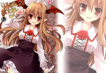 Read [Nanaroba Hana] Rough Pon 28 Kakudai Ban - Fhentai