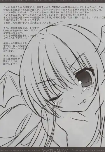 [Nanaroba Hana] Rough Pon 28 Kakudai Ban Fhentai - Page 5