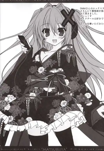 [Nanaroba Hana] Rough Pon 28 Kakudai Ban Fhentai - Page 7