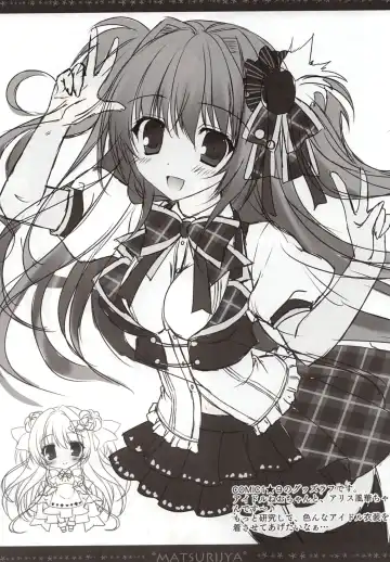 [Nanaroba Hana] Rough Pon 28 Kakudai Ban Fhentai - Page 8