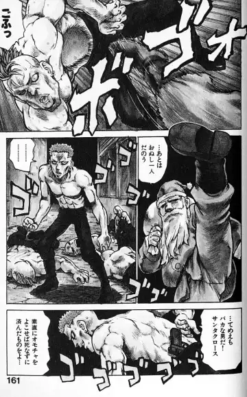 [Karma Tatsurou] Hitoduma Hime Fhentai - Page 162