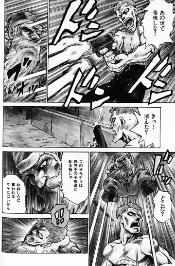 [Karma Tatsurou] Hitoduma Hime Fhentai - Page 163