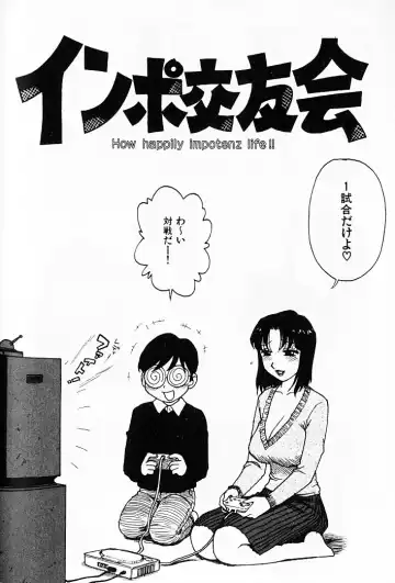 [Karma Tatsurou] Hitoduma Hime Fhentai - Page 177