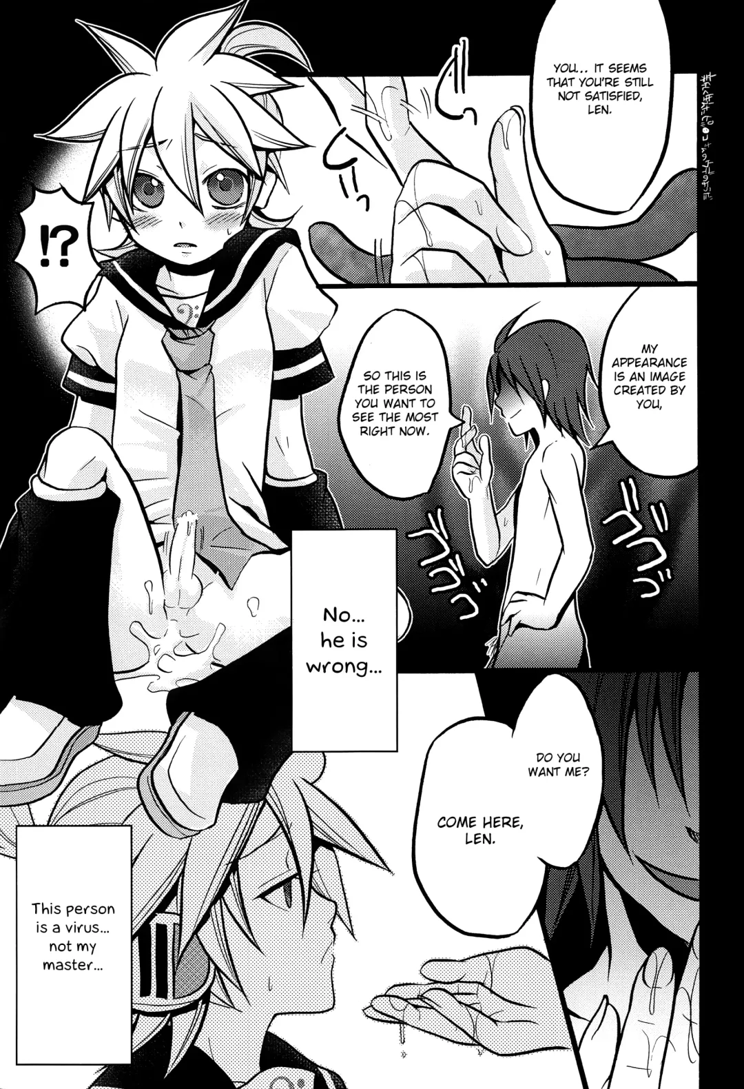 [Yomogi Ringo] Inran Tenshi Moejiru Len % Fhentai - Page 24