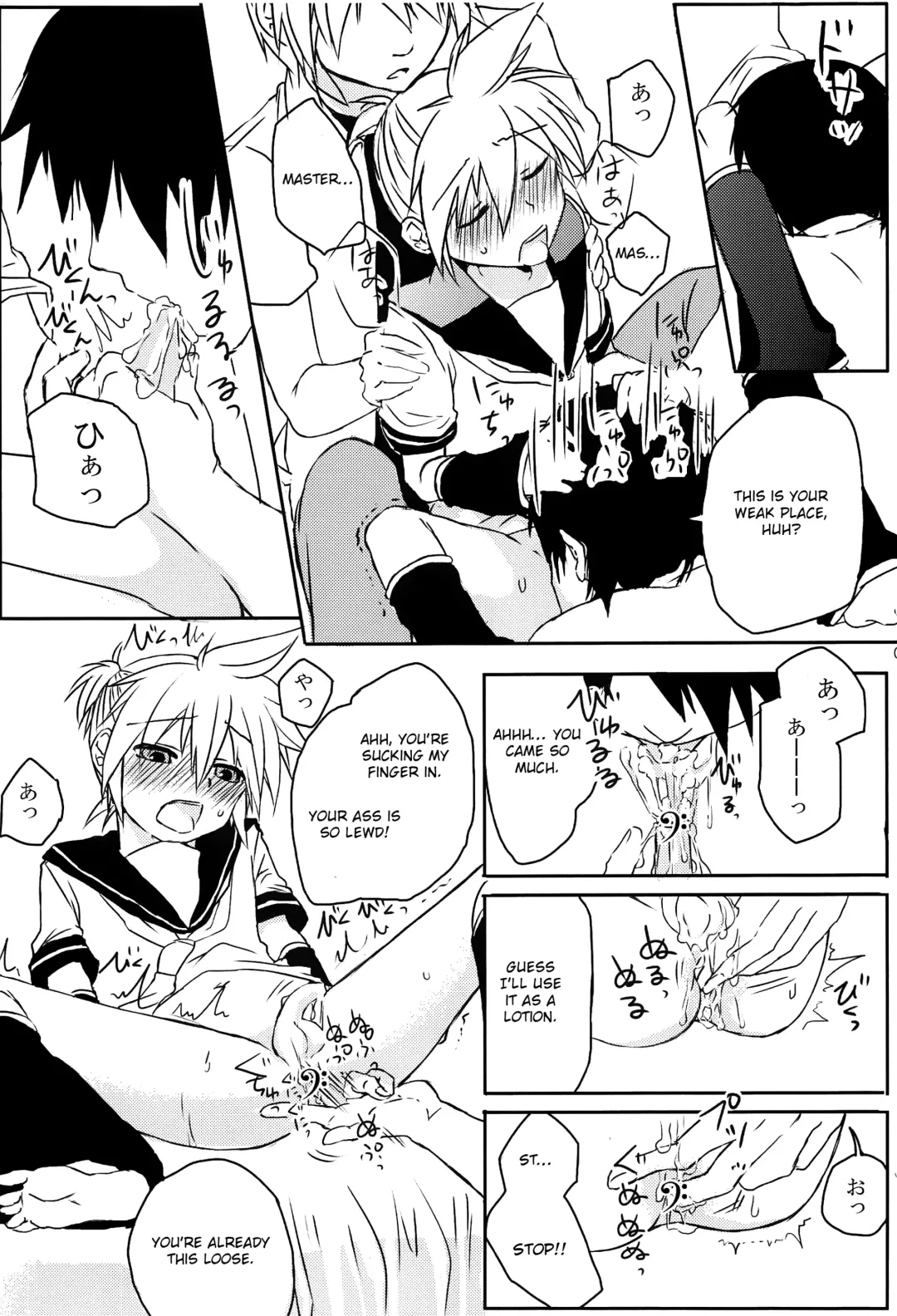 [Yomogi Ringo] Inran Tenshi Moejiru Len % Fhentai - Page 6