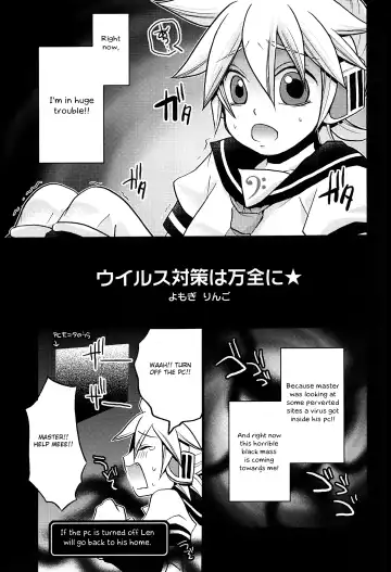 [Yomogi Ringo] Inran Tenshi Moejiru Len % Fhentai - Page 16