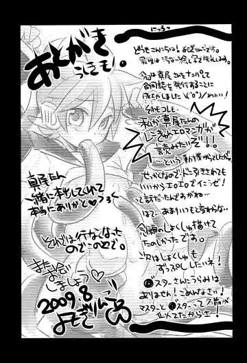 [Yomogi Ringo] Inran Tenshi Moejiru Len % Fhentai - Page 30