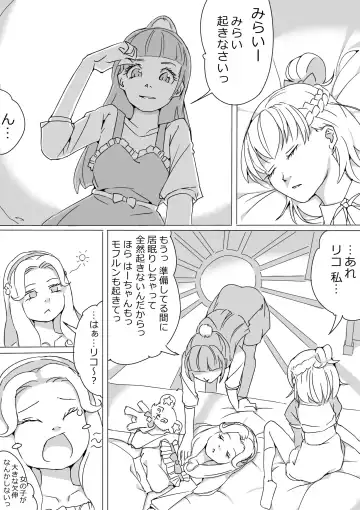 [Akimbo] Untitled Precure Doujinshi Fhentai - Page 36