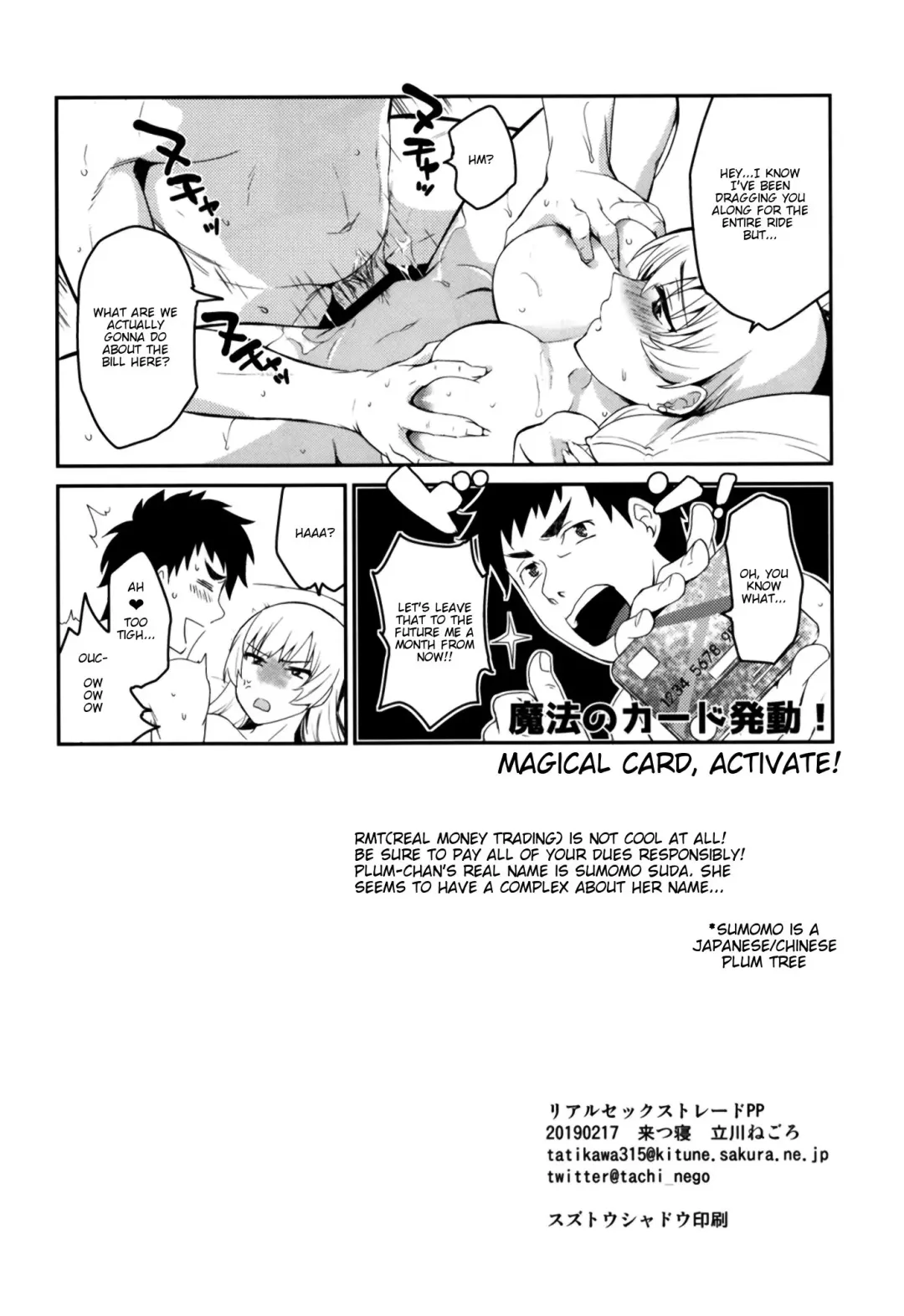 [Tachikawa Negoro] Real Sex Trade PP Fhentai - Page 22