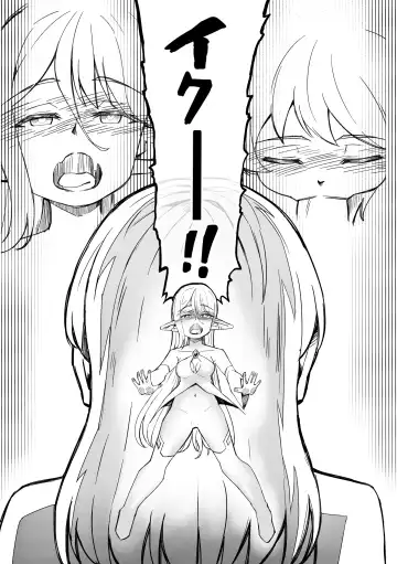 [Michomicho] Futanari Yousei no Mori Fhentai - Page 14