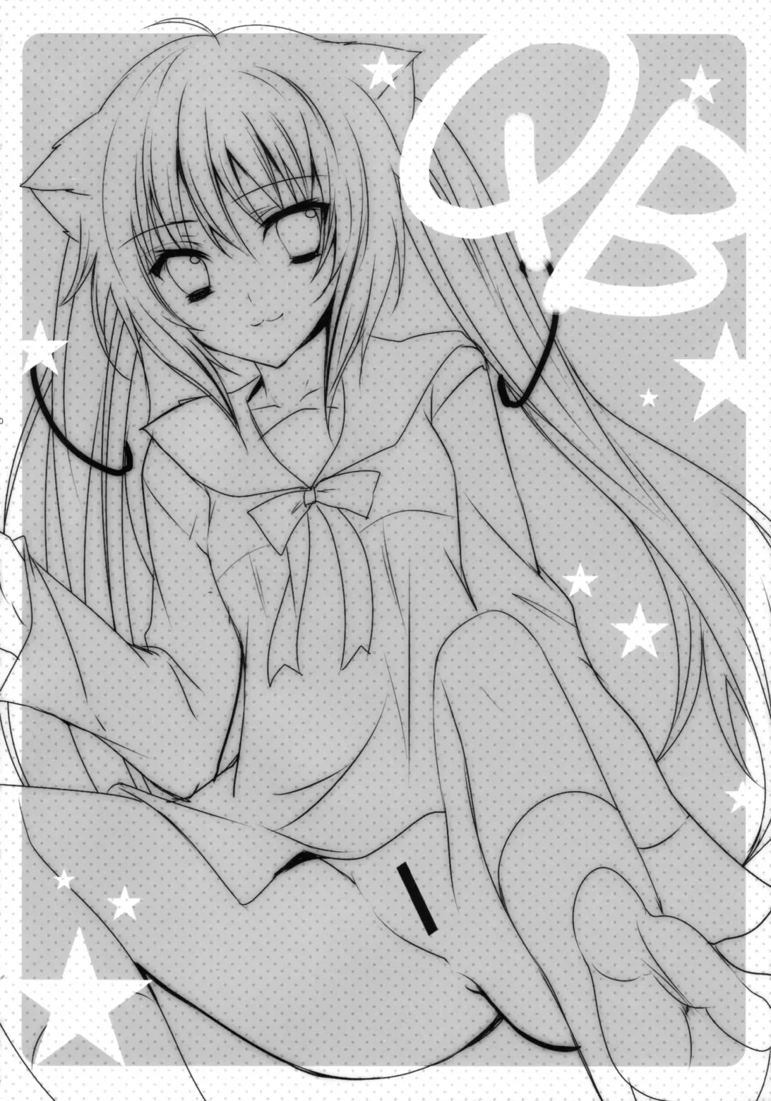 [Herurun] Hyouteki RED Fhentai - Page 20