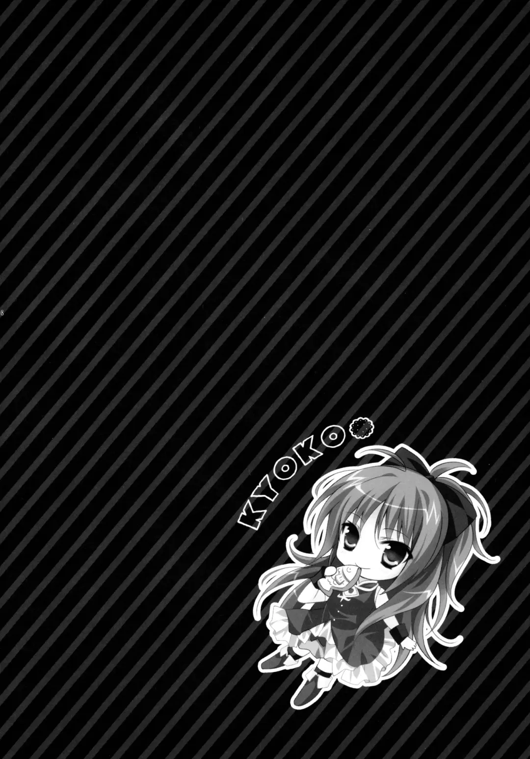 [Herurun] Hyouteki RED Fhentai - Page 8