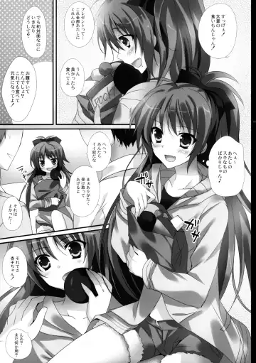 [Herurun] Hyouteki RED Fhentai - Page 11