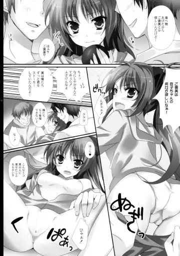 [Herurun] Hyouteki RED Fhentai - Page 12