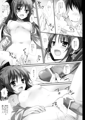 [Herurun] Hyouteki RED Fhentai - Page 13