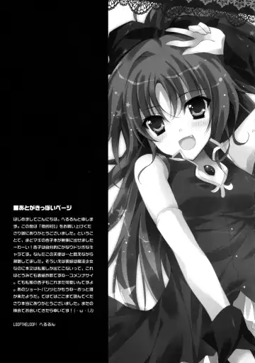 [Herurun] Hyouteki RED Fhentai - Page 21