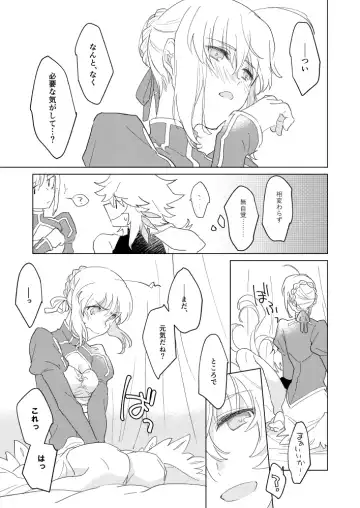 Tonogata no Yorokobasekata wa Ikaryaku!! Fhentai - Page 29