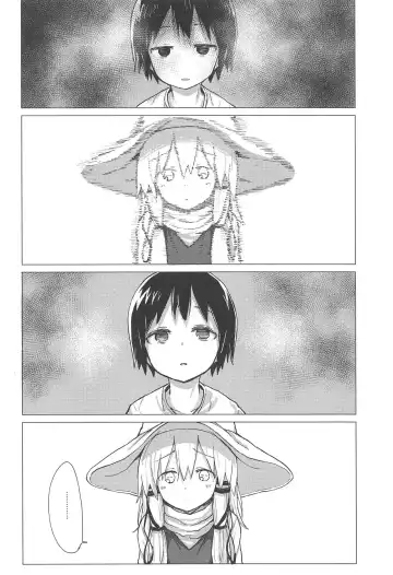 [Mirino] Suwa Shota 5 Fhentai - Page 15