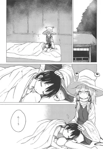 [Mirino] Suwa Shota 5 Fhentai - Page 24