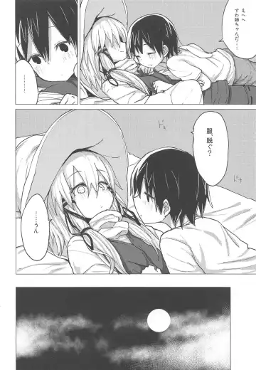 [Mirino] Suwa Shota 5 Fhentai - Page 29