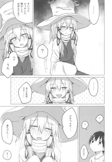 [Mirino] Suwa Shota 5 Fhentai - Page 42