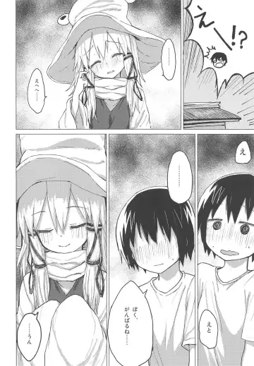 [Mirino] Suwa Shota 5 Fhentai - Page 43