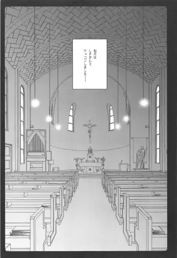 [Natsuki Yuu] Shinkon Kisaragi-chan Fhentai - Page 3