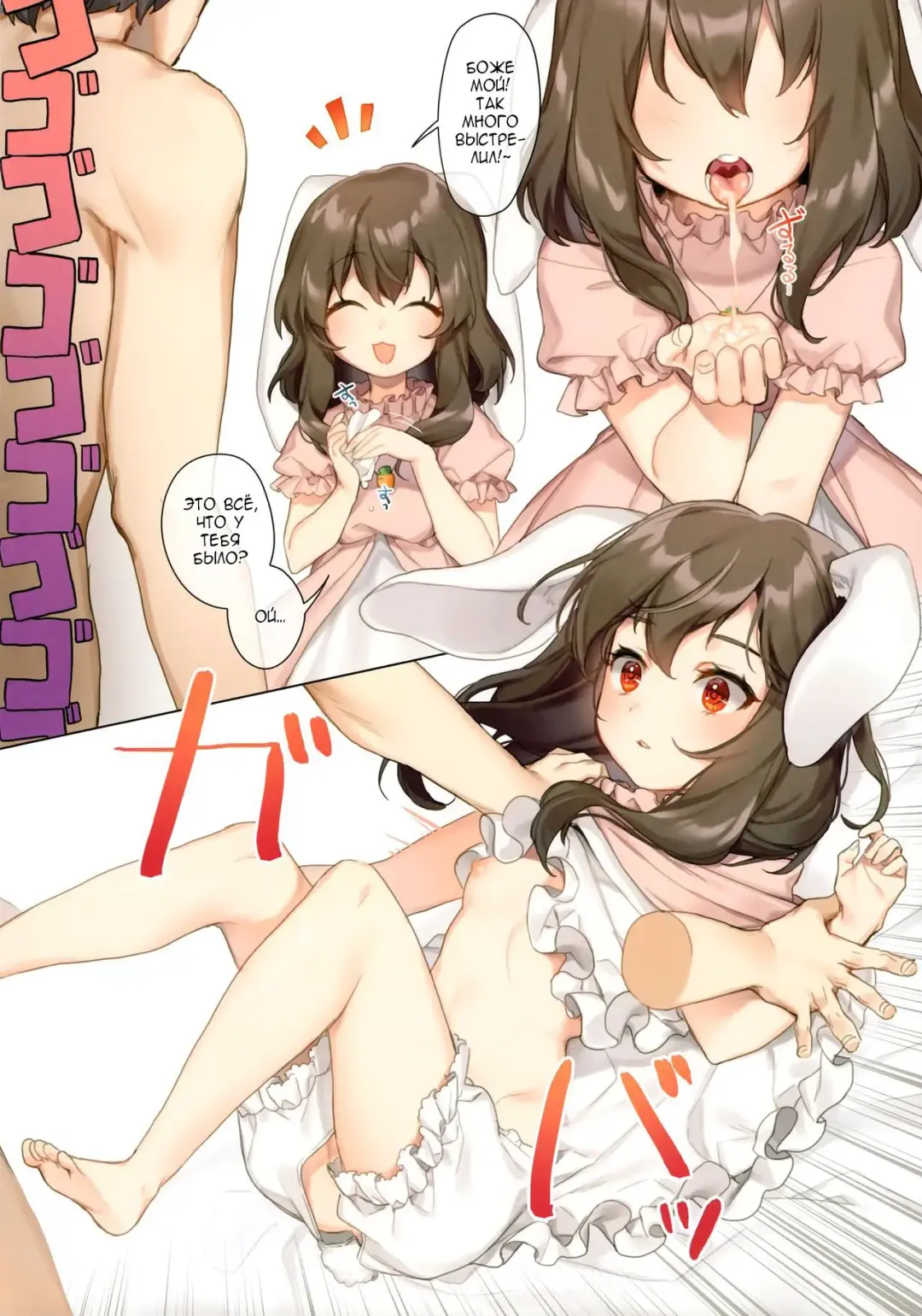 [Hajin] Tewi to Hitobanjuu Fhentai - Page 5