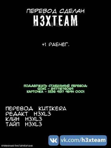 [Hajin] Tewi to Hitobanjuu Fhentai - Page 14