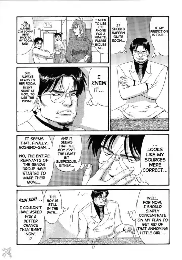 [Saigado] Boku no Seinen Kouken-nin 4 (decensored) Fhentai - Page 17