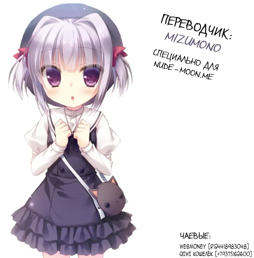 [Nishi Iori] Shin Gakuen Makyou Penguin Oukoku Oshaburi Tenshi Mai | Сексуальный ангелочек Май Fhentai - Page 17