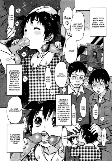 Read [Nishi Iori] Shin Gakuen Makyou Penguin Oukoku Oshaburi Tenshi Mai | Сексуальный ангелочек Май - Fhentai