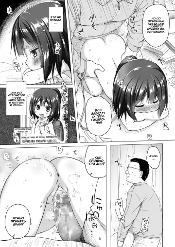 [Yukino Minato] Yume no Shinseikatsu Fhentai - Page 11