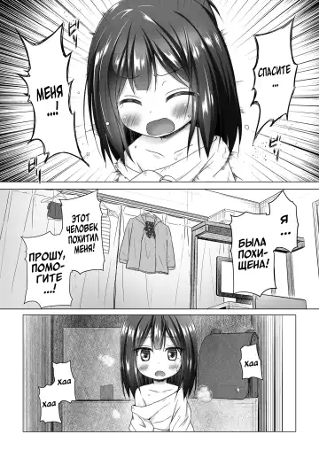 [Yukino Minato] Yume no Shinseikatsu Fhentai - Page 18