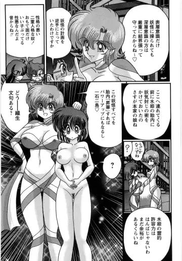 [Kamitou Masaki] Seirei Tantei Fairy Saint Fhentai - Page 174