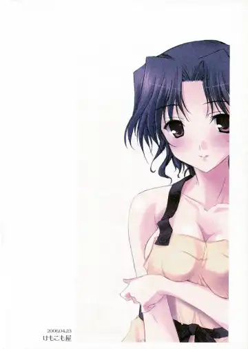 [Komori Kei] Haruka-san to Asoboo~ Fhentai - Page 22