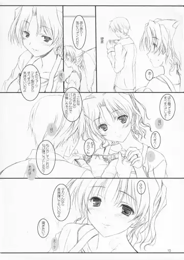 [Komori Kei] Haruka-san to Asoboo~ Fhentai - Page 9