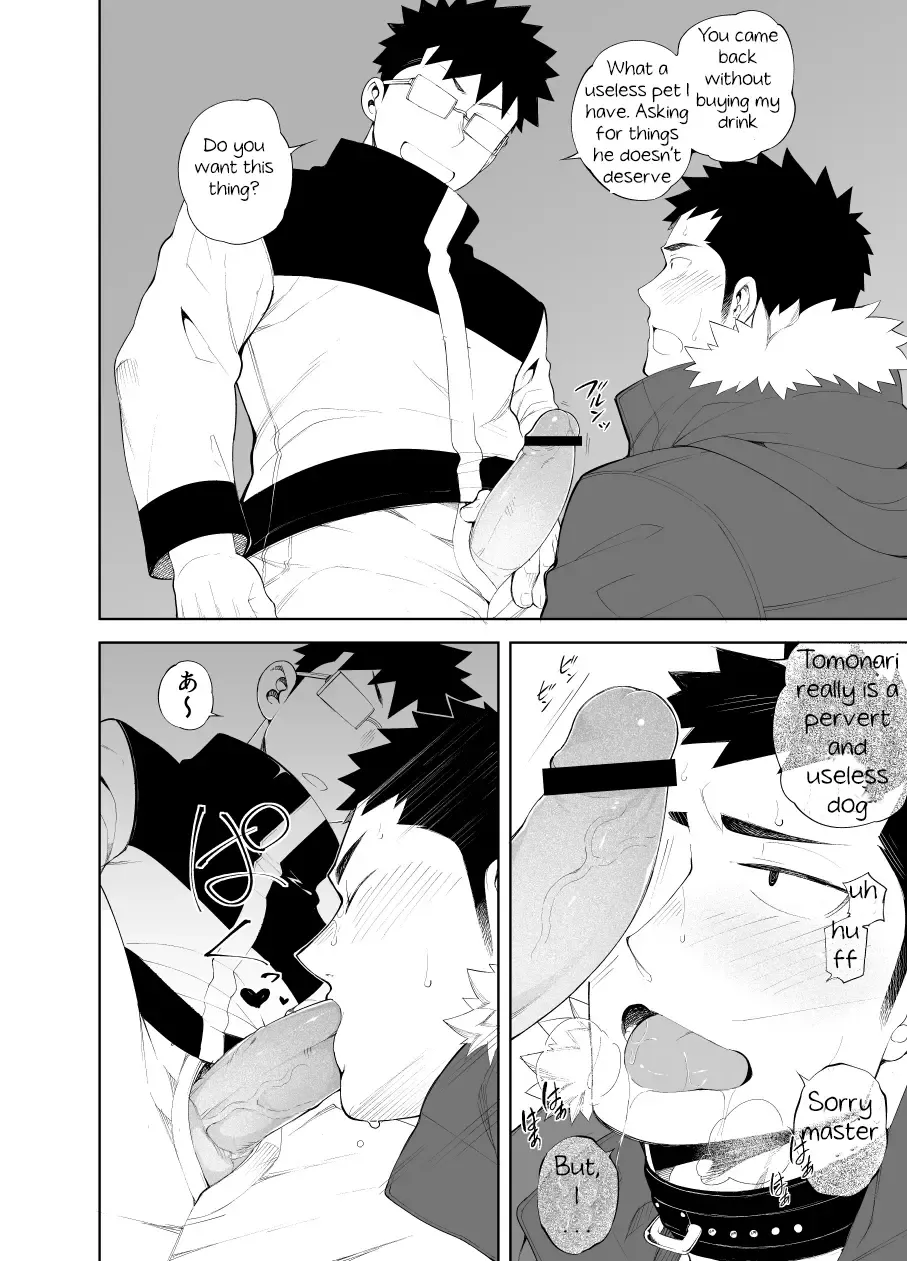 [Naop] capture:3 Fhentai - Page 16