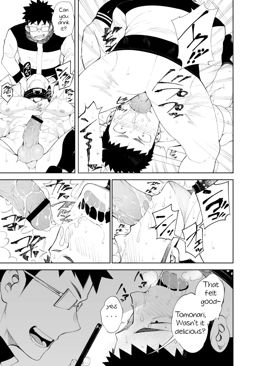 [Naop] capture:3 Fhentai - Page 25