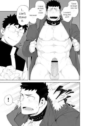 [Naop] capture:3 Fhentai - Page 15