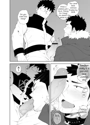 [Naop] capture:3 Fhentai - Page 16