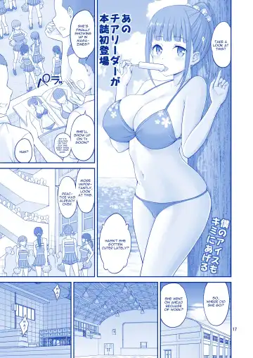 [Yahiro Pochi] Kimi wa Akogare no Tawawa Fhentai - Page 17