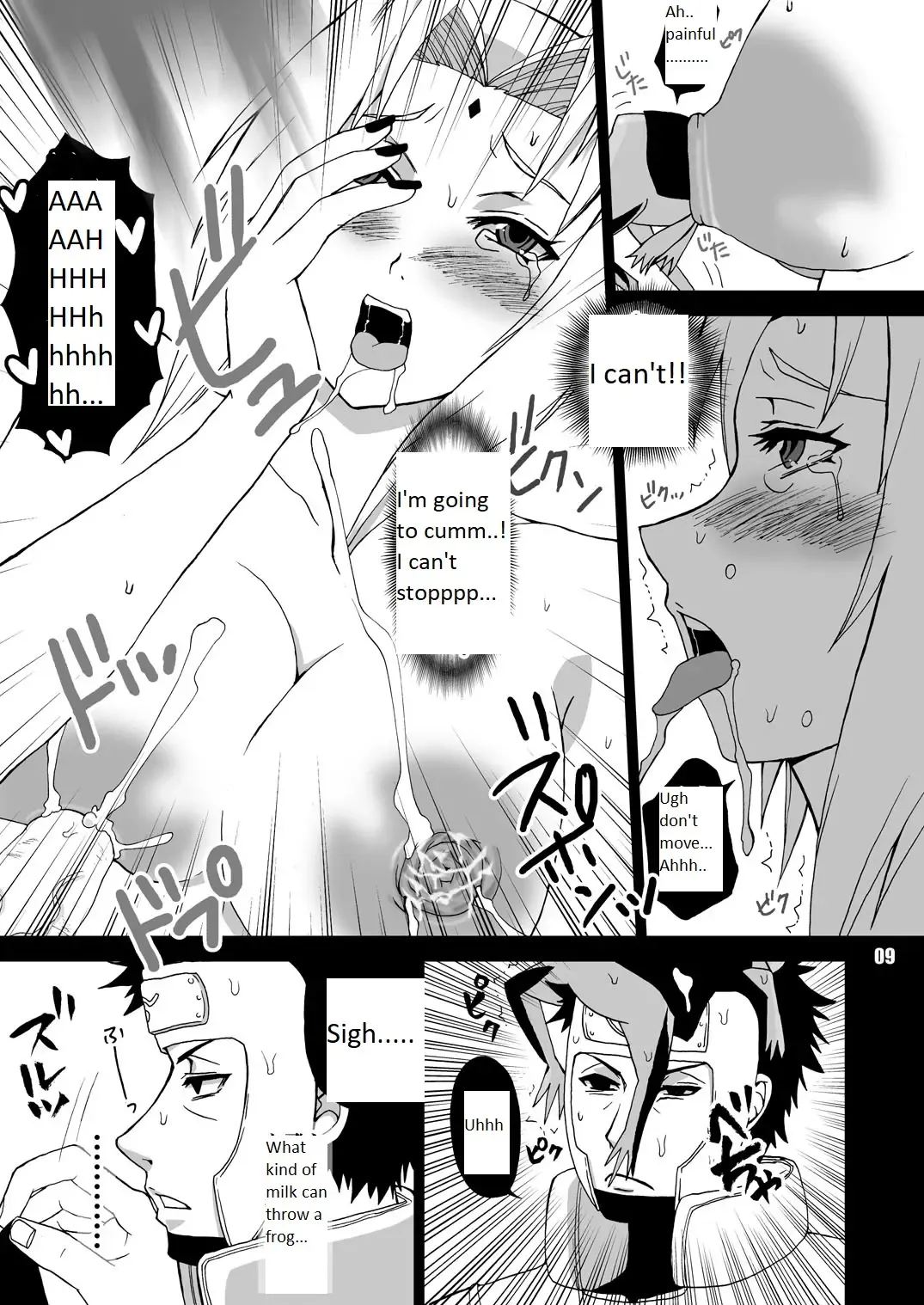 [Miduki Honey] Yokubou Gekijou ~Konoha Byouin Hen~ Fhentai - Page 10