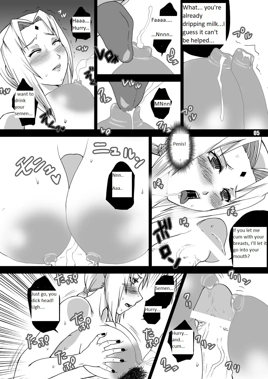[Miduki Honey] Yokubou Gekijou ~Konoha Byouin Hen~ Fhentai - Page 6