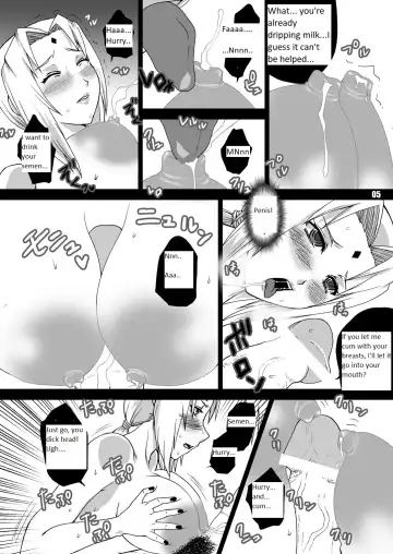 [Miduki Honey] Yokubou Gekijou ~Konoha Byouin Hen~ Fhentai - Page 6