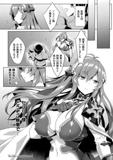 Haiboku Otome Ecstasy Vol. 15 Fhentai - Page 30