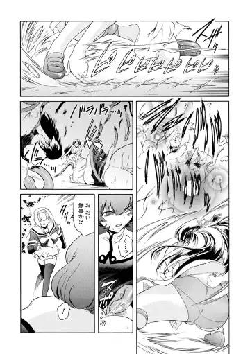 Haiboku Otome Ecstasy Vol. 15 Fhentai - Page 58