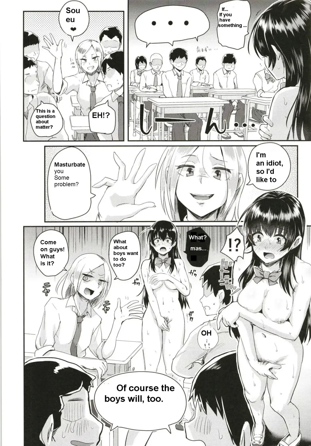 [Guglielmo] Sei no Mohan! ~Kounai Goaisatsu Hen~ Fhentai - Page 15