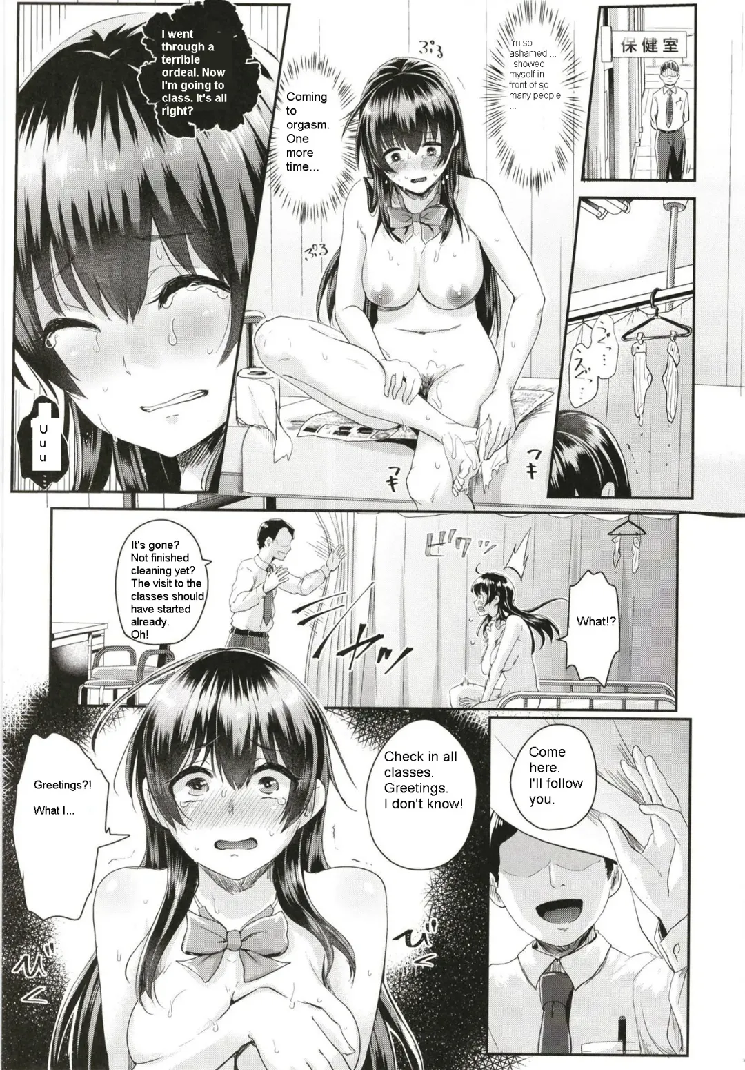 [Guglielmo] Sei no Mohan! ~Kounai Goaisatsu Hen~ Fhentai - Page 4