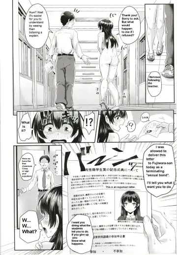 [Guglielmo] Sei no Mohan! ~Kounai Goaisatsu Hen~ Fhentai - Page 5